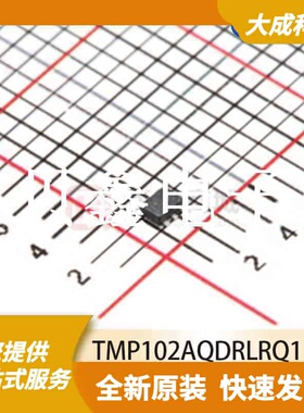 温度传感器 TMP102AQDRLRQ1 原装正品 SOT563-6
