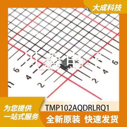 温度传感器 TMP102AQDRLRQ1 原装正品 SOT563-6