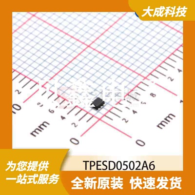 ESD抑制器/TVS二极管 TPESD0502A6 原装正品 SOT666