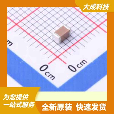 GRM31CR71E106KA12L 原装正品 1206