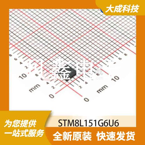 8位MCU单片机 STM8L151G6U6 原装正品 UFQFNP28_4X4MM