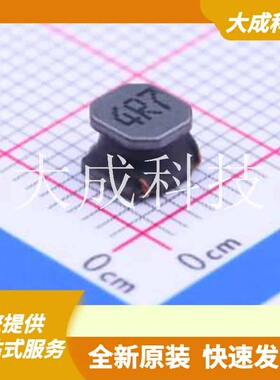 SLW5040S4R7MST 原装正品 电感值