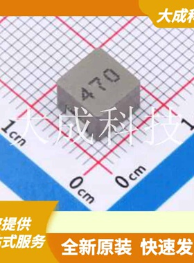 ZD0650-470M 原装正品 SMD,7x6.6mm