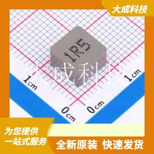 SMD ZD0850 正品 原装 8.8x8.2mm 1R5M