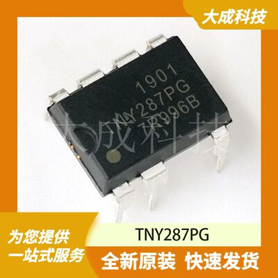 TNY287PG 原装正品