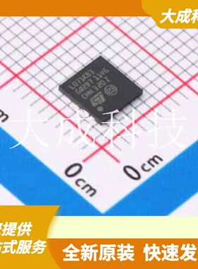 STM32L071KBU3 原装正品 C1344448