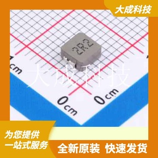 SMD ZD0420 正品 原装 4.4x4.2mm 2R2M