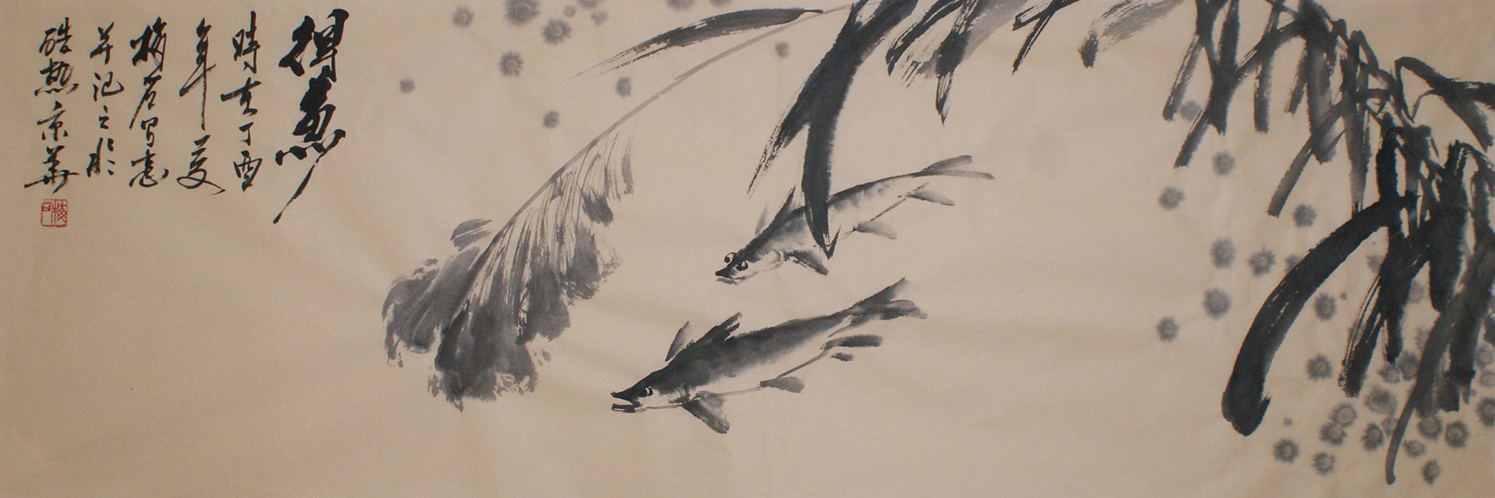 原创中国水墨画仿古字画手绘芦苇鱼图精品书画原稿名家字画102x34