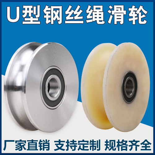 45号钢材质数控加工全新轴承