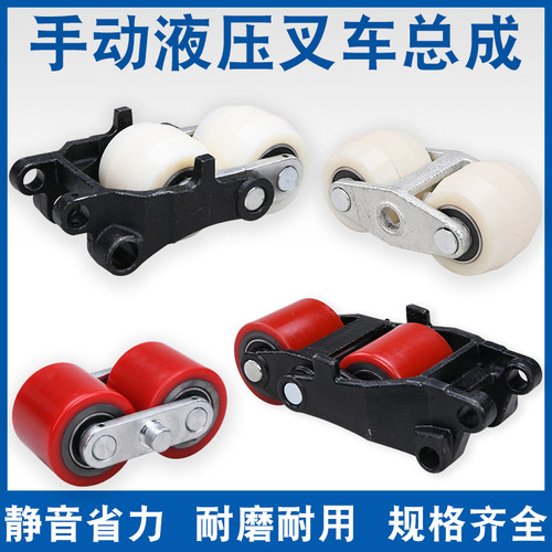 叉车轮子液压车尼龙轮手动