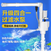 佳景鱼缸过滤循环水泵制氧过滤器一体机三合一超静音增氧造浪净化