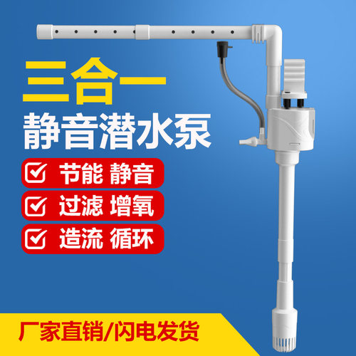 过滤泵循环泵超静音循环泵佳景