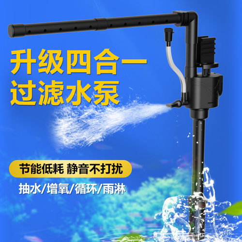 鱼缸制氧过滤一体机过滤器潜水泵