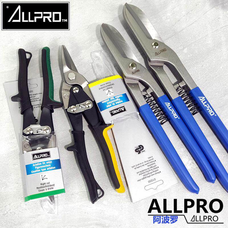 독일 ALPAO 아폴로 철 가위 수입 흰색 철 가위 1.2MM 스테인레스 강판 특수 가위 합금강