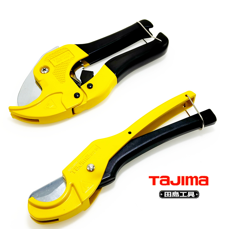 tajima田岛pvc管子割刀快速剪切
