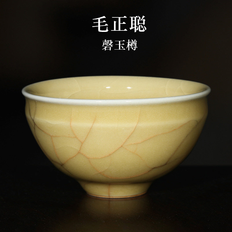 毛正聪龙泉青瓷纯手工作品束口磬玉樽杯茶杯主人杯收藏级茶盏
