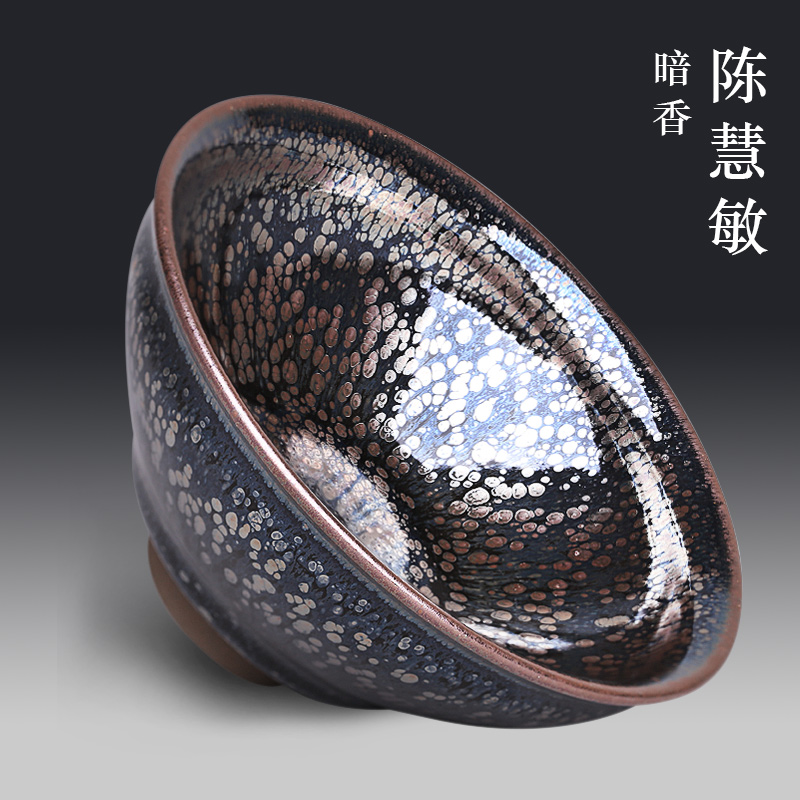 陈慧敏 手工作品浅束口暗香建盏大号主人杯单杯品茗杯茶杯