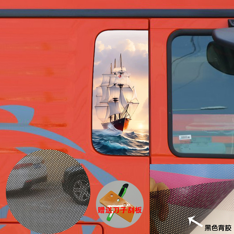 豪沃TX7侧窗玻璃装饰贴画T5G车窗遮阳防晒贴纸汕德卡货车个性车贴图片