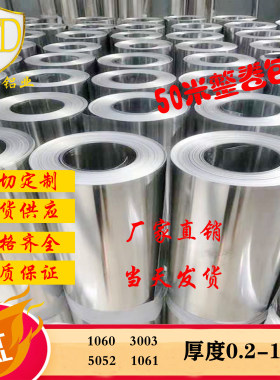 铝板厂家保温铝皮管道外壳材料薄铝皮压花铝卷0.2-1mm铝皮卷材
