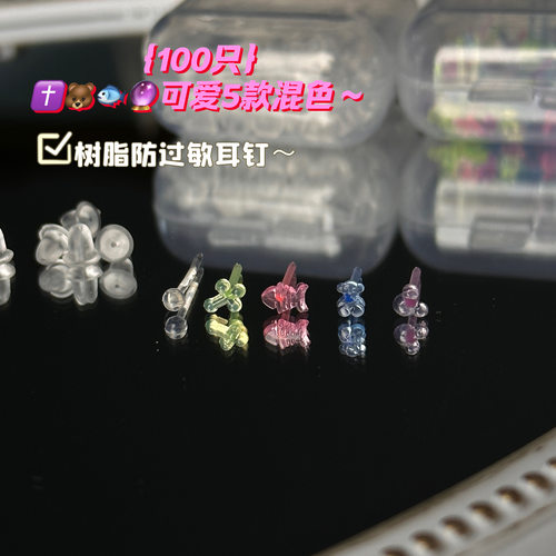 树脂多巴胺日韩彩色男女小熊耳钉