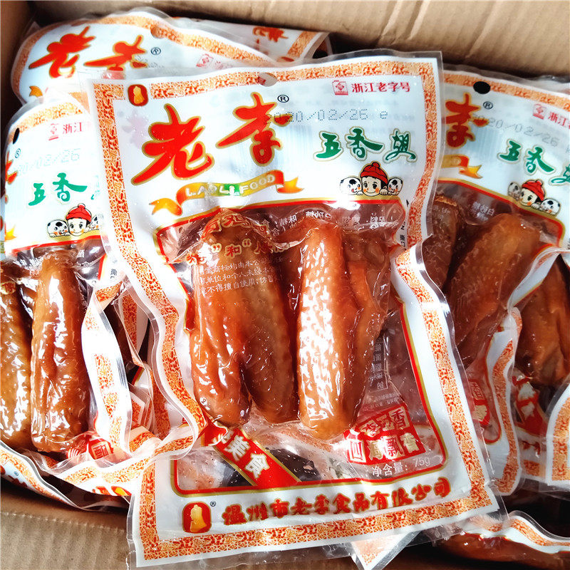 老李五香卤鸡翅鸡翅70克温州特产图片