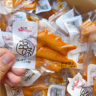 香之派多味翅尖微辣散称翅尖鸡肉零食休闲小吃开袋即食办公室零食