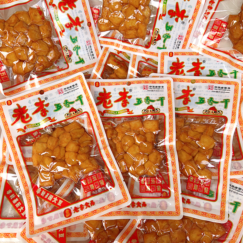温州特产老李五香干70g*10袋五香味卤豆干卤豆腐干豆制品零食小吃