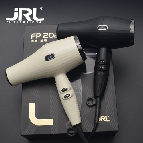 正品美国JRL吹风机新款2020L吹卷造型电吹风高温超轻量发廊风筒