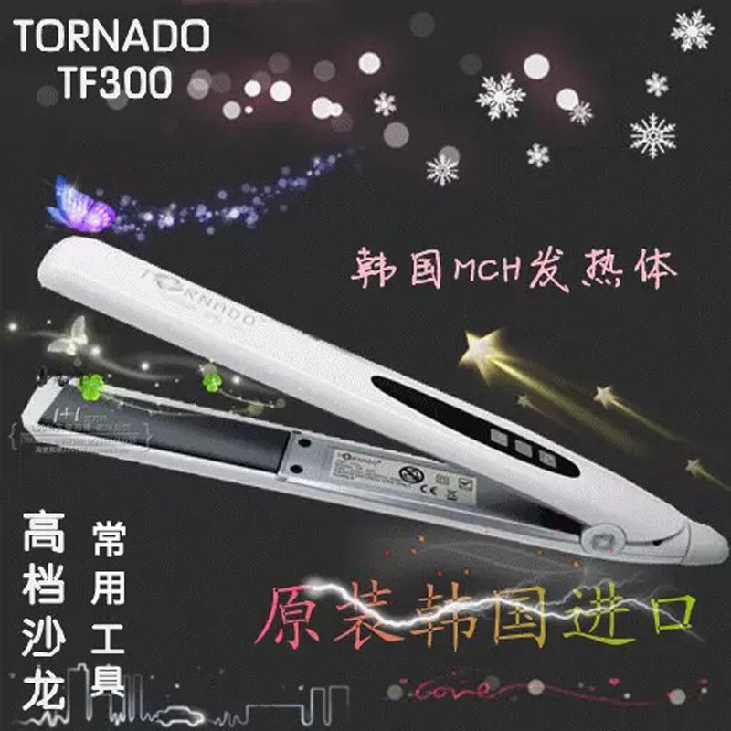 发廊专业美发师专用造型负离子陶瓷釉不伤发TORNADO TF300直发器