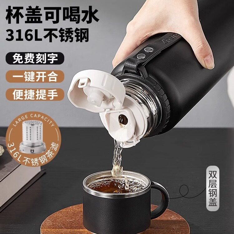 不锈钢保温杯男款大容量新款便携保冷/保温杯