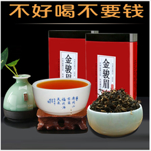 罐装蜜香型浓香型特级正宗正山小种1