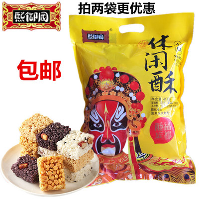 四川特产蛋苕酥糕点米花糖