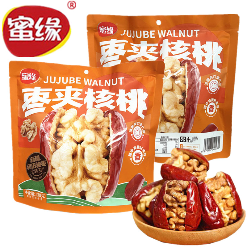 新疆干果枣夹核桃蜜缘袋装138克