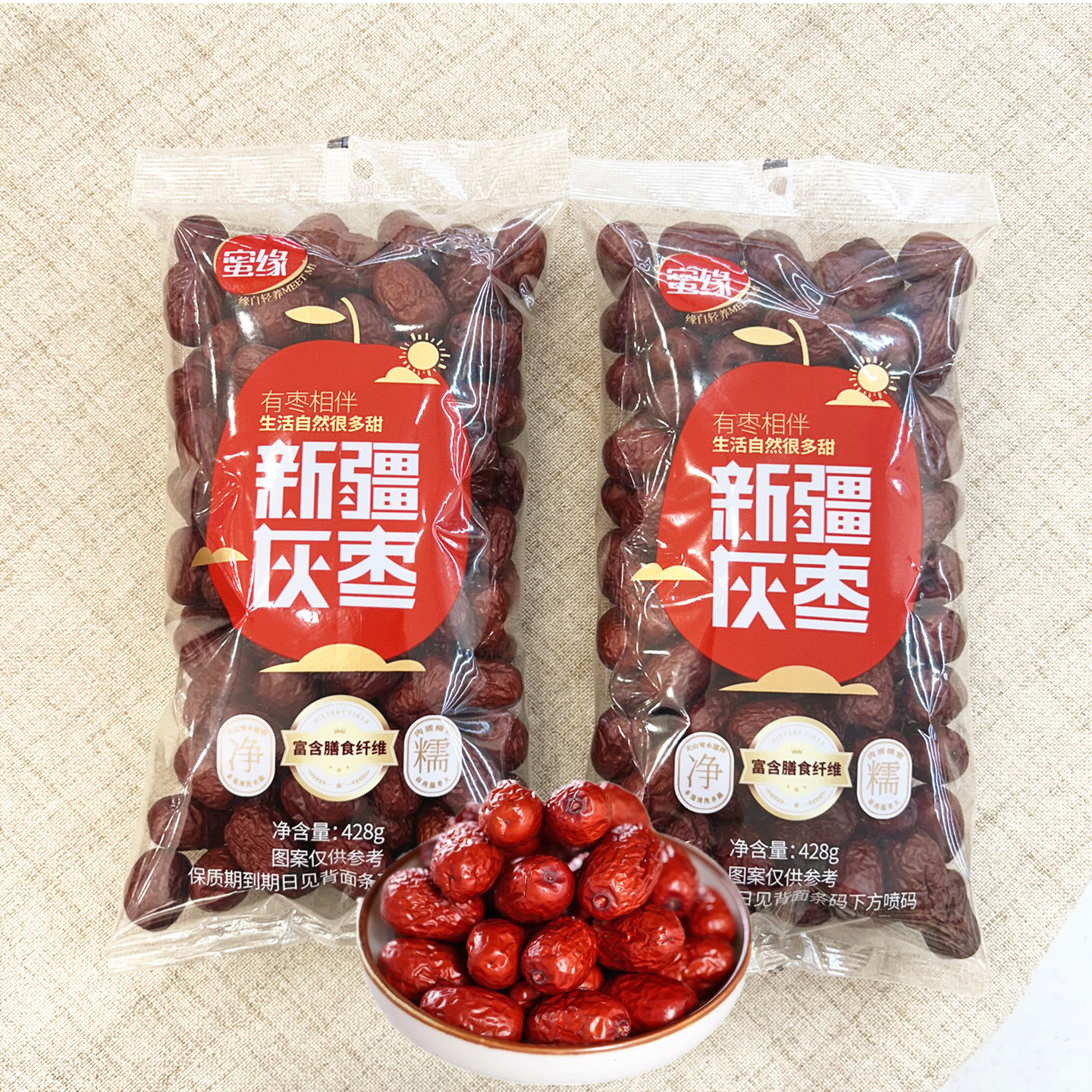 蜜缘新疆灰枣428g若羌县特产红枣干果泡酒煲煮汤休闲零食小吃袋装