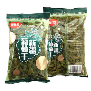 蜜缘新疆葡萄干365g408g吐鲁番无籽开袋即食葡萄干水果干休闲零食
