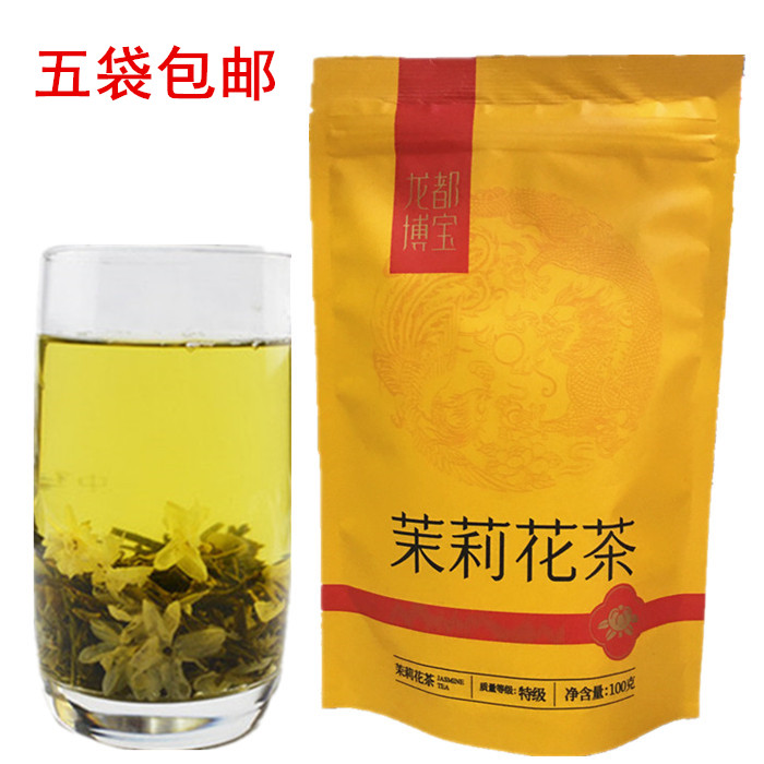 龙都茉莉花茶100克新茶春茶花毛峰花毛尖四川特产自贡高山茶叶