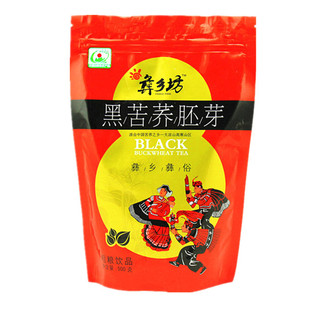 彝乡坊黑苦荞胚芽茶500g四川西昌大凉山黑苦荞麦茶高山粗粮饮品茶