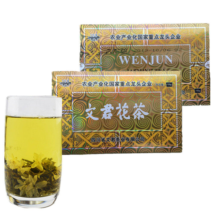 茉莉花茶花毛峰花茶文君高山茶叶