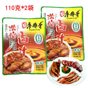 廖排骨浓缩卤汁五香味110g家用老卤水调料卤料卤素菜卤鸡脚猪牛肉