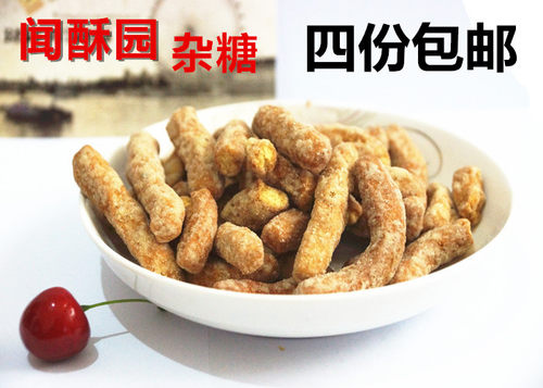 四川特产成都闻酥糕点园杂糖250克传统手工点心小吃早餐休闲零食