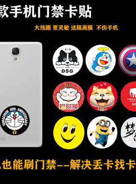 终极版pro hid iclass 门禁电梯卡 hid iclass 防复制门禁卡