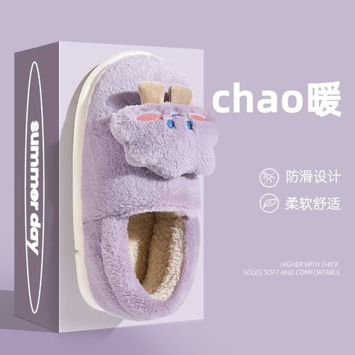 云朵包跟棉拖鞋女秋冬季居家室内加绒保暖厚底毛毛绒拖鞋居家