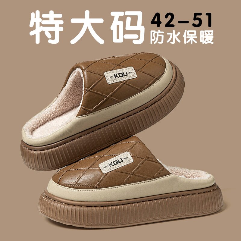 大码男士棉拖鞋男款冬季防滑新款室内家居毛绒防臭保暖棉拖鞋