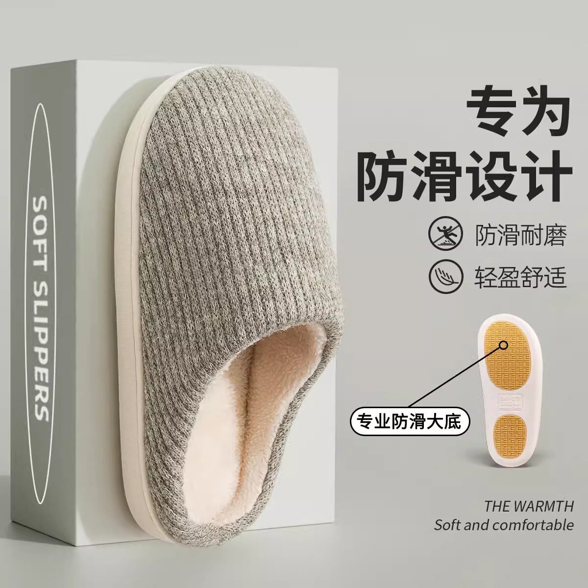 老人防滑棉拖鞋女秋冬新款情侣居家室内加绒保暖月子家用毛拖鞋