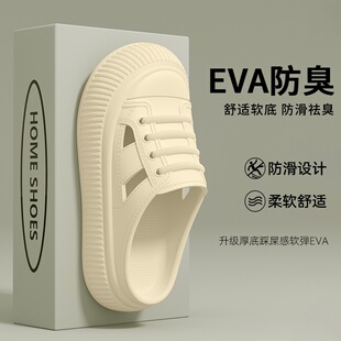 手术室包头半拖鞋女2025爆款夏季外穿防滑软底运动一脚蹬上班凉