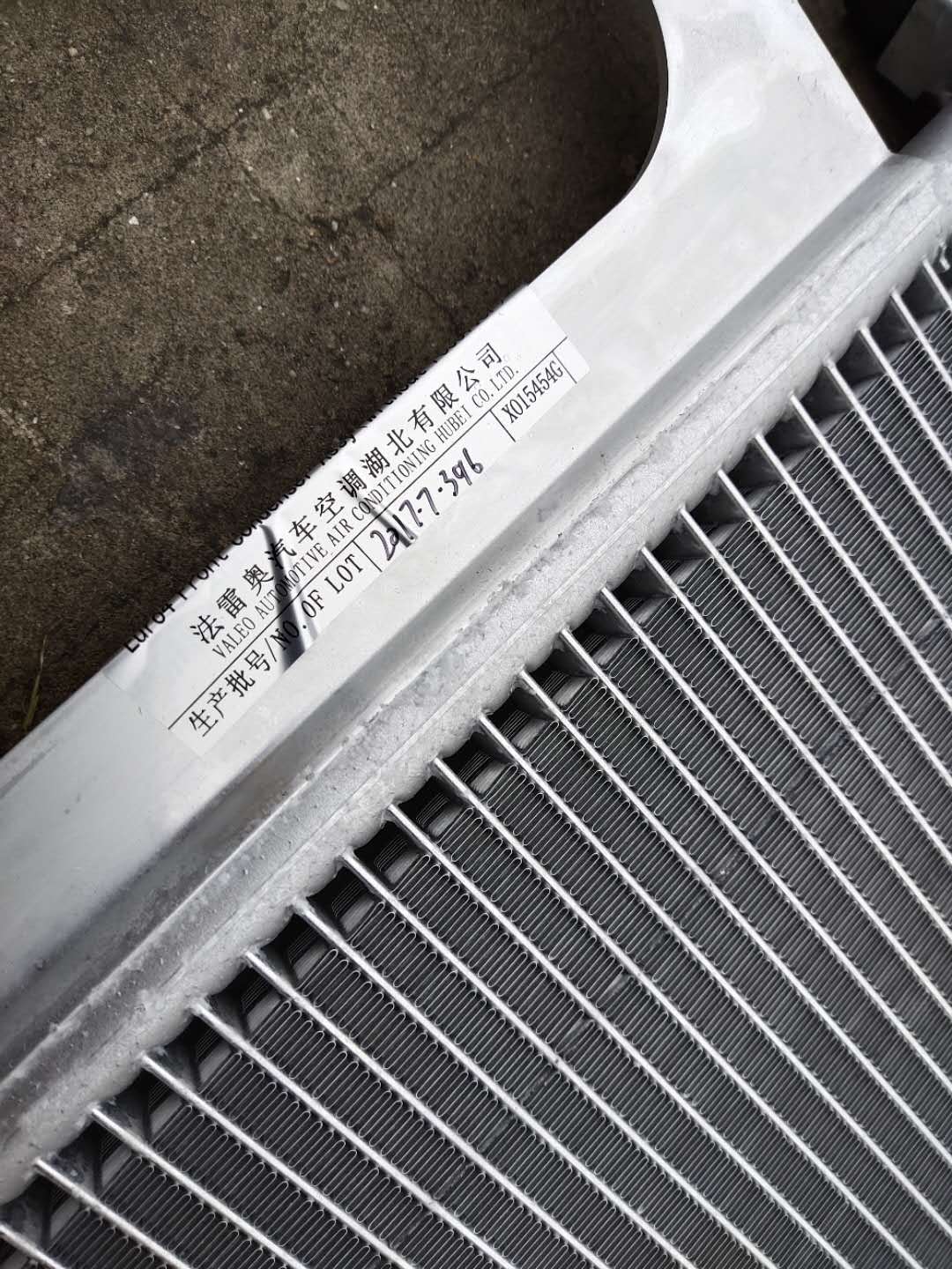 定制依维柯前后冷凝器芯体散热器国三国四宝迪 带储液器 空调散热