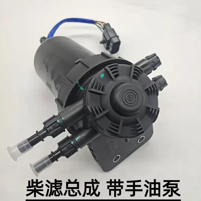 原厂得意国六柴滤油水分离器