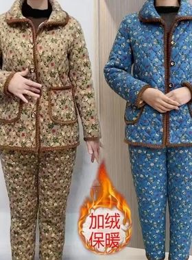 碎花棉衣棉裤两件套装