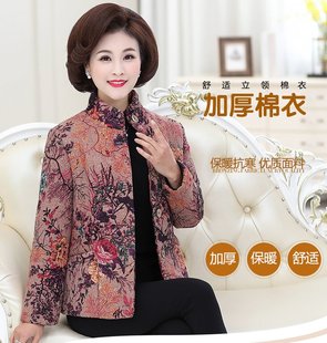 大码 妈妈装 保暖外套中年女装 冬装 棉袄中老年加绒加厚棉服 棉衣新款