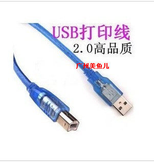 Prolongateur USB - Ref 437394 Image 1